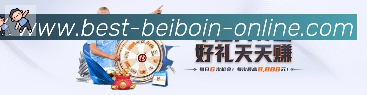 BBIN宝盈体育发展历程