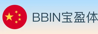 BBIN宝盈体育 logo